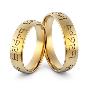 Obrączki ślubne elfickie - obrączki władcy pierścieni Au-994